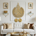 Exquisite Golden Ayat al-Kursi Metal Wall Art - Islamic Home Decor